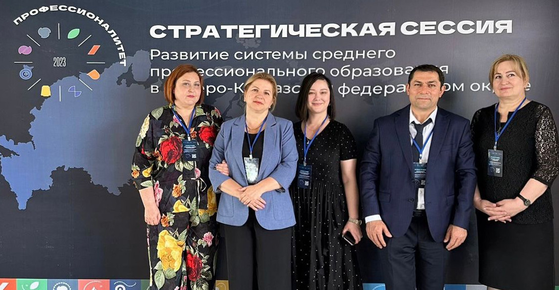Развитие системы среднего профессионального образования СКФО обсудили в Грозном